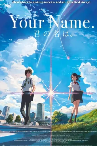 Your Name – barnkanaler i IPTV KING