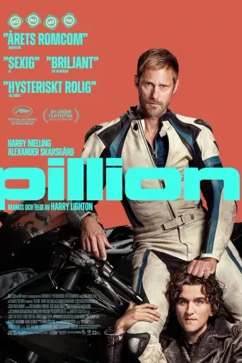 Pillion streamas i IPTV KING